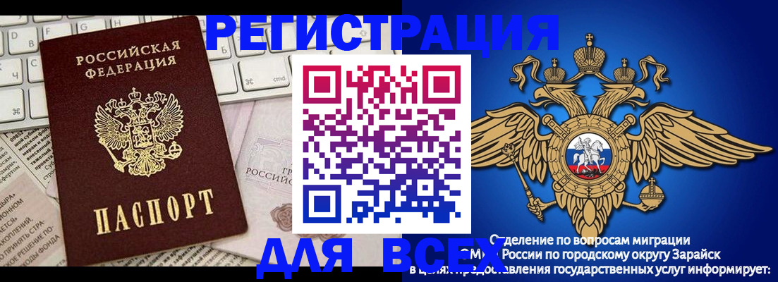 временная регистрация госуслуги в Нижнекамске